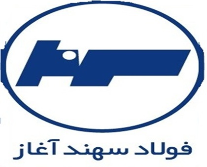 صنایع فولاد سهند آغاز
